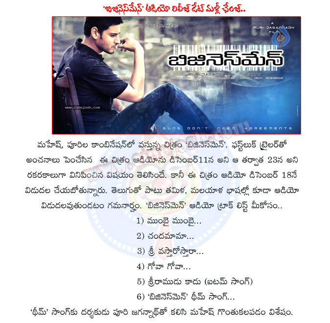 businessman audio release date,business man movie audio track lish,business man movie songs details,mahesh babu business man,puri jagannath business man movie,business man movie audio songs list,business man telugu movie,prince mahesh,kajal agarwal  businessman audio release date, business man movie audio track lish, business man movie songs details, mahesh babu business man, puri jagannath business man movie, business man movie audio songs list, business man telugu movie, prince mahesh, kajal agarwal